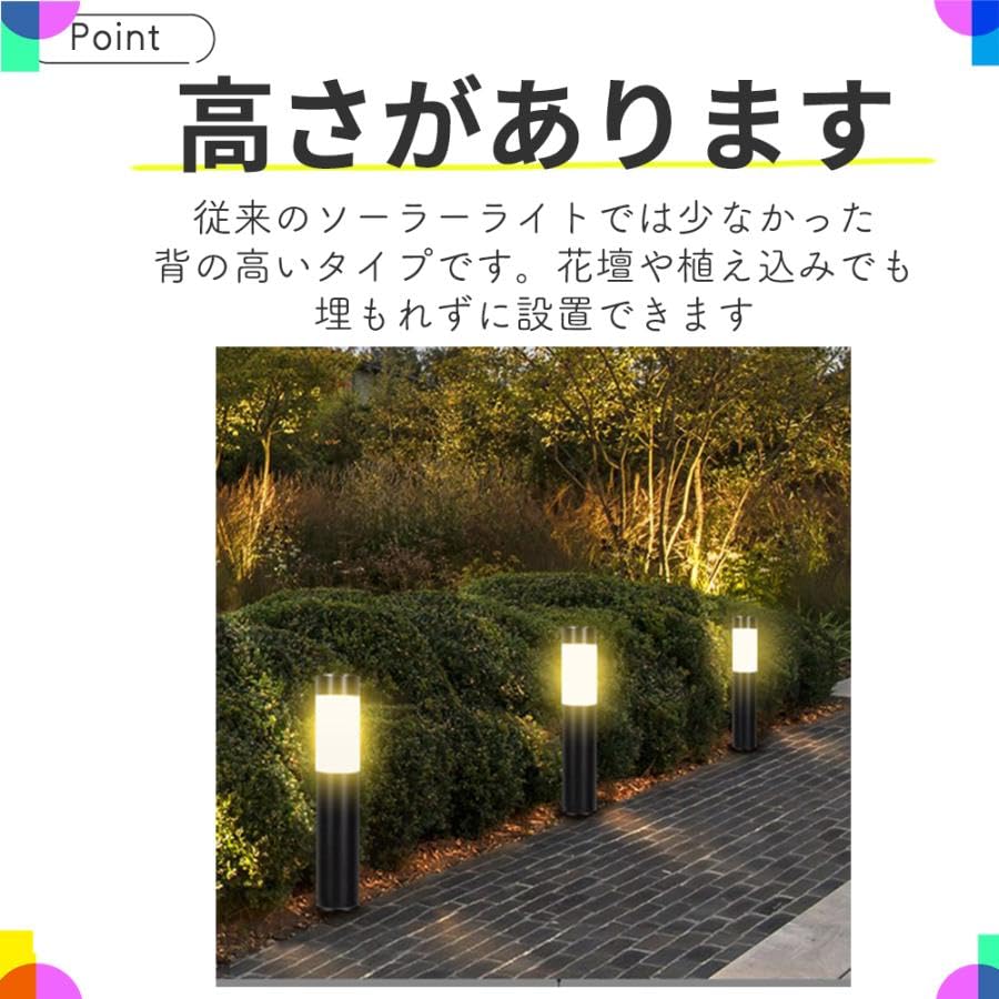 Raatel LED Solar Set of Pole Solar Lights for Outdoor Garden Lights, 2, Lights, Use, Waterproof, Bright, Stylish,