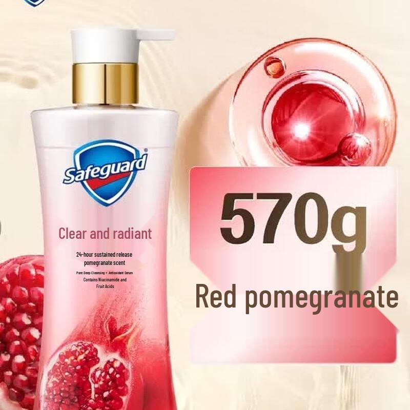 Safeguard Pomegranate Clear & Bright Shower Gel
