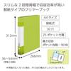 KOKUYO File Clear A4 Light Book, Glassel, Refillable, Wide, Green, La-GLB730LG