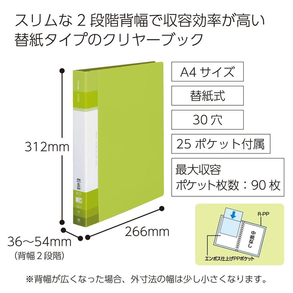 KOKUYO File Clear A4 Light Book, Glassel, Refillable, Wide, Green, La-GLB730LG