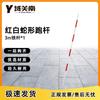 Multi-Purpose Training Poles & Bases