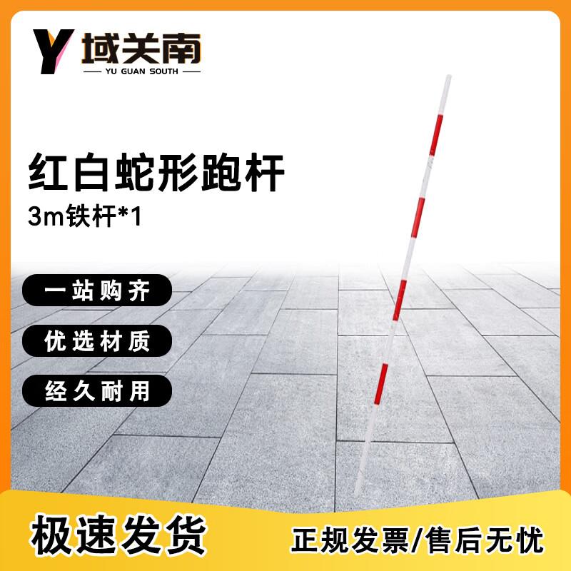 Multi-Purpose Training Poles & Bases