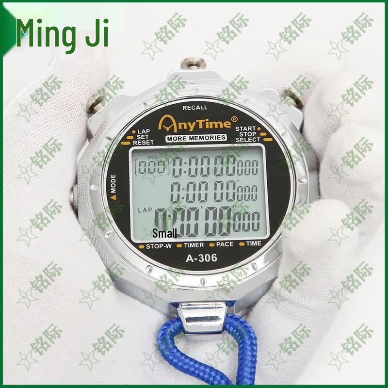 Metal Electronic Sports Stopwatch