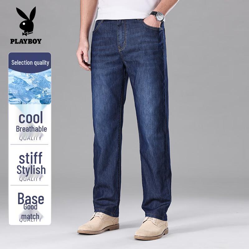 PLAYBOY Men's Loose Fit Stretch Casual Jeans