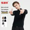 Hengyuanxiang Men's Pure Baby Cashmere Sweater