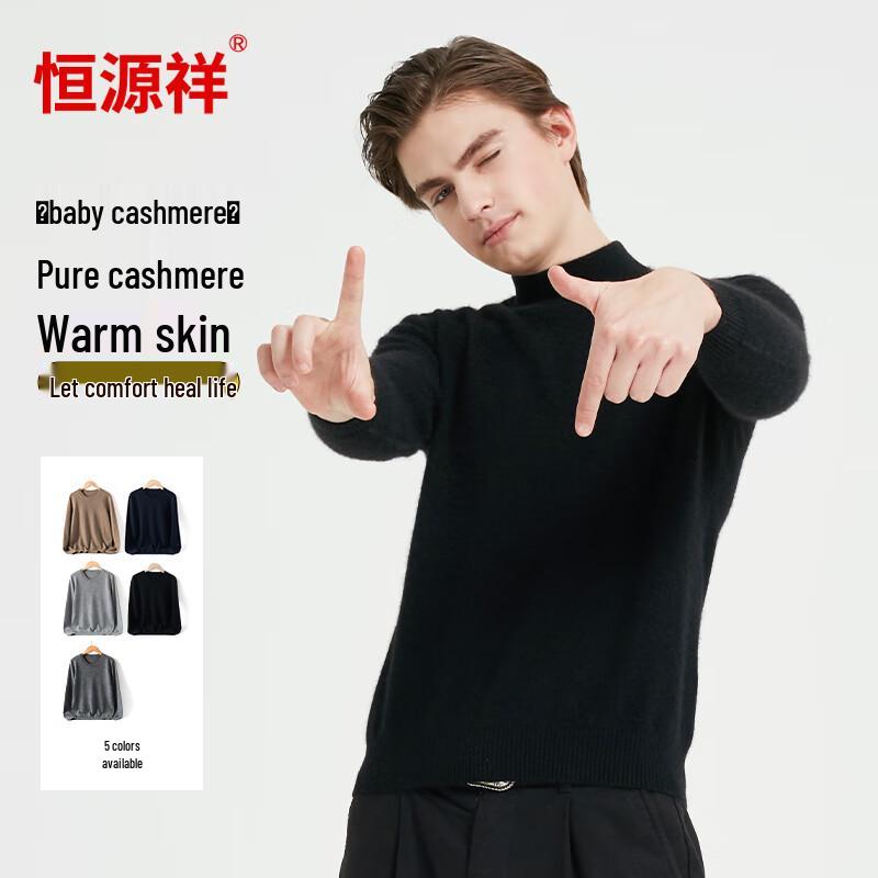 Hengyuanxiang Men's Pure Baby Cashmere Sweater