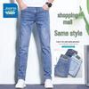Jeanswest Men's Slim Straight Stretch Denim Jeans