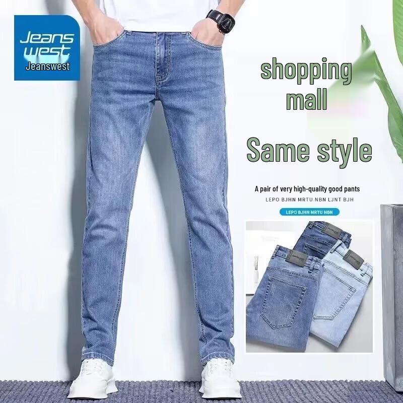 Jeanswest Men's Slim Straight Stretch Denim Jeans