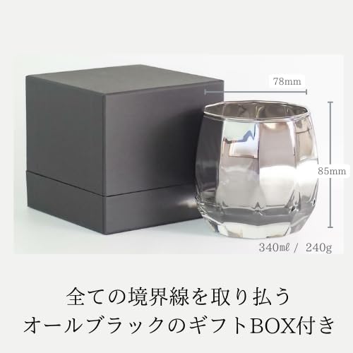 PROGRESS Rocks Glass Tumbler Processed Using Space Development Gift Box Luxury Glass with a Mellow Flavor for Cocktail [Titanium Technology] Included,