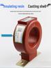 LMZJ1-0.66 3-Phase 0.2 Class Current Transformer, 200:5/300:5/500:5 Ratio