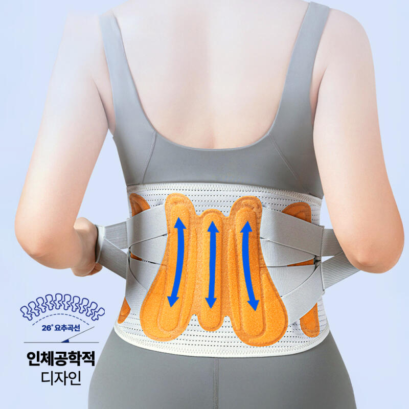 NAVEE Lumbar Support Waist Protector XXL (95~115)