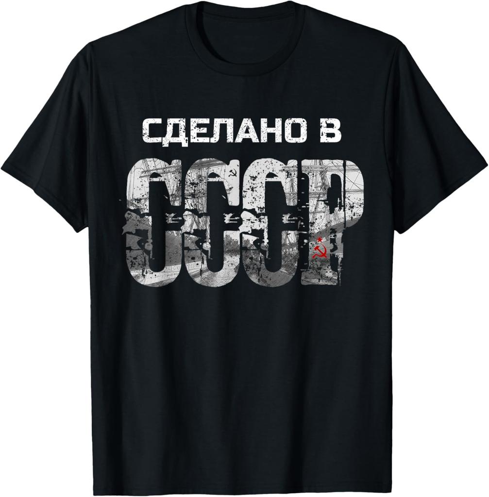 Made in USSR Retro Soviet Union Novelty Coat of Arms T-Shirt Men and Women Short Sleeves Casual Ropa Hombre