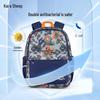Kala Sheep Splash-Proof Children's Backpack CX2784