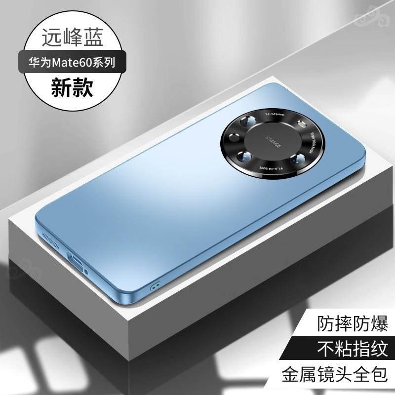 Full Coverage Matte TPU Phone Case Mate 60 Pro Plus Shockproof Anti-Slip Scratch Resistant With Metal Lens Protection