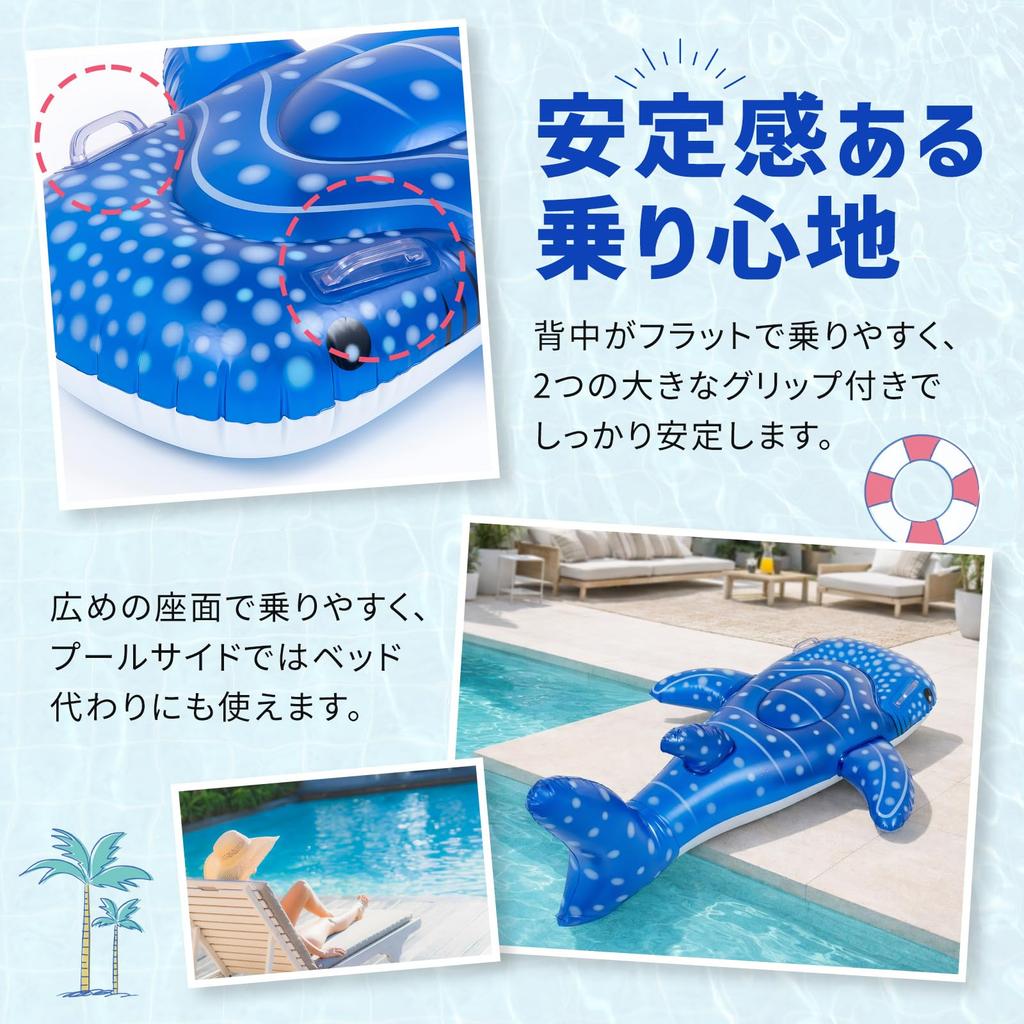 Livlight Whale Shark Large Size large float that looks great by the swimming water whale shark Float, (185cm) [A water] Adult/Child size, pool,