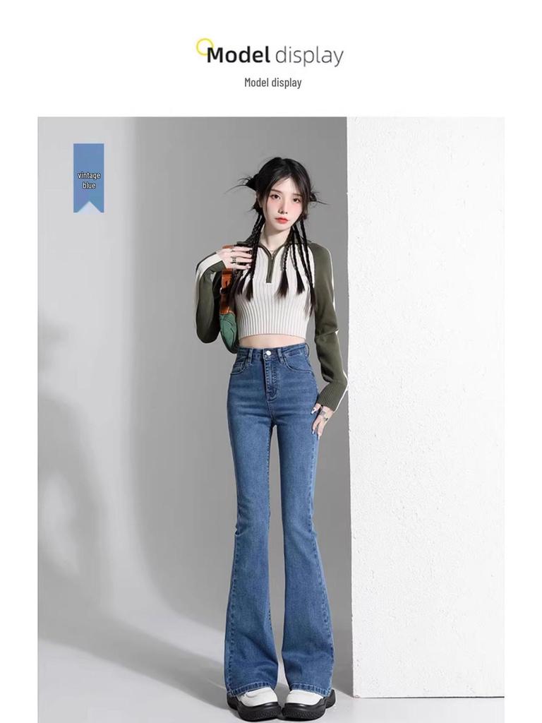 Women's High Waist Light Blue Retro Flare Jeans - Petite Stretch Skinny Fit