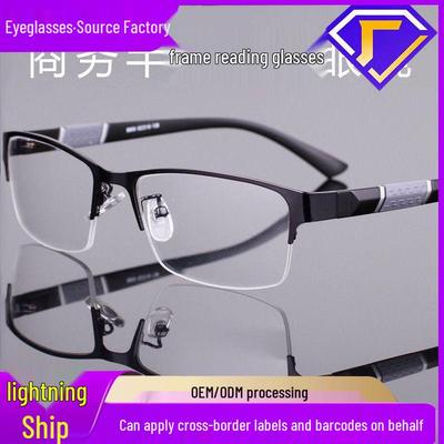 Men's Fashion Semi-Rimless Anti-Blue Light Presbyopic Glasses - Lightweight, Metal Frame, High-Definition Resin Lenses