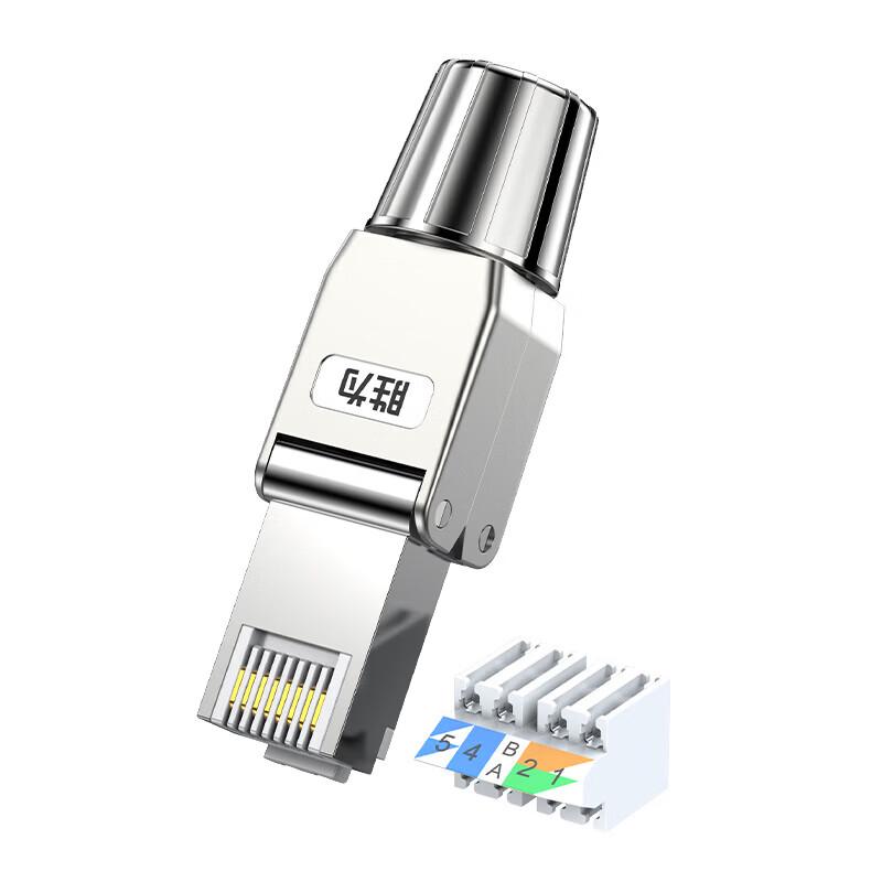 Shengwei Cat6A Tool-less Shielded RJ45 Connector