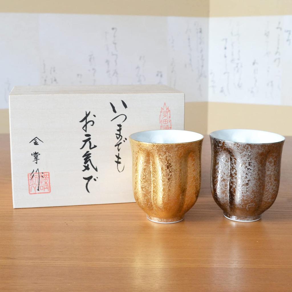 Respect for the Aged Day Present Cherry Blossom Teacups Pair Set of 2 Arita Ware Wooden Boxed Gift Wishing for Longevity Comes with a Message Card