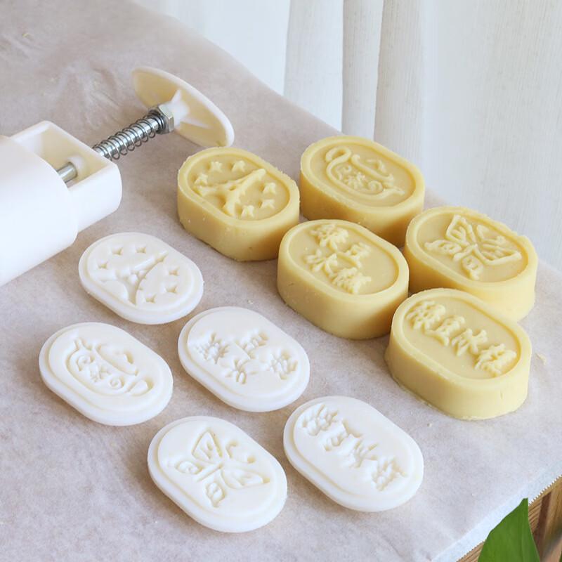 Hand-Press Oval Mooncake & Pastry Mold, 50g