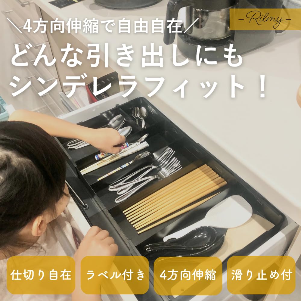 Rilmy Cutlery Case with Expandable Drawer with Kitchen Organization Tray for Spoons and Labels, 4-Sided Dividers, Forks, Non-Slip (Classic Black)