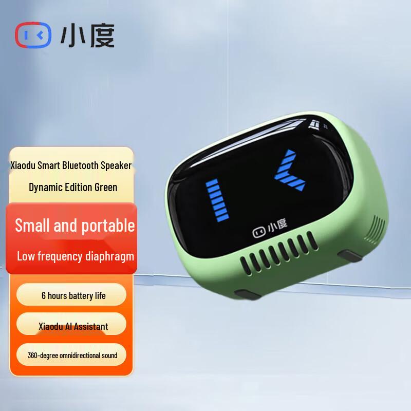

Xiaodu Agile Smart Portable Bluetooth Speaker