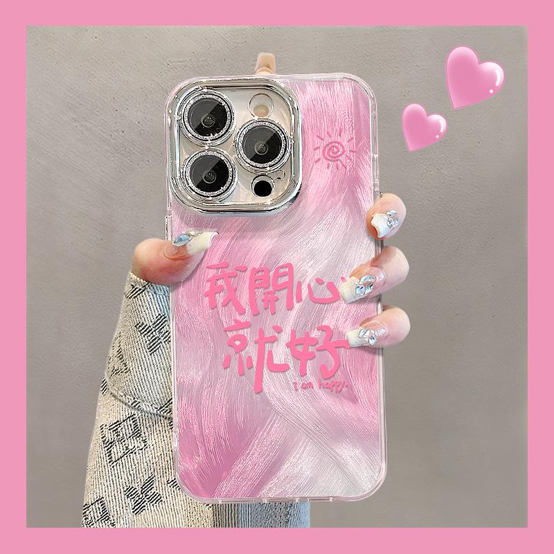 Sooner or Later, I Will Be A Rich Woman Suitable for Apple 16pro Feather Yarn Phone Case IPhone 15 Niche National Style 14 Lens Film