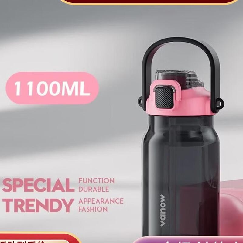 

Vanow 1.1L Large Capacity Sports Water Bottle with Straw