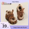 Leopard Print Fleece-Lined Leather Ankle Boots for Kids - Winter 2025 Edition