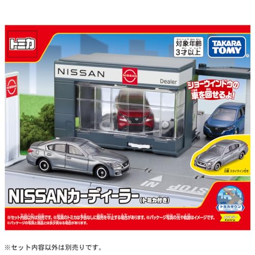 Takara Tomy Tomica Tomica Town NISSAN Autohändler (mit Tomica) Miniaturauto-Spielzeug für Kinder ab 3 Jahren