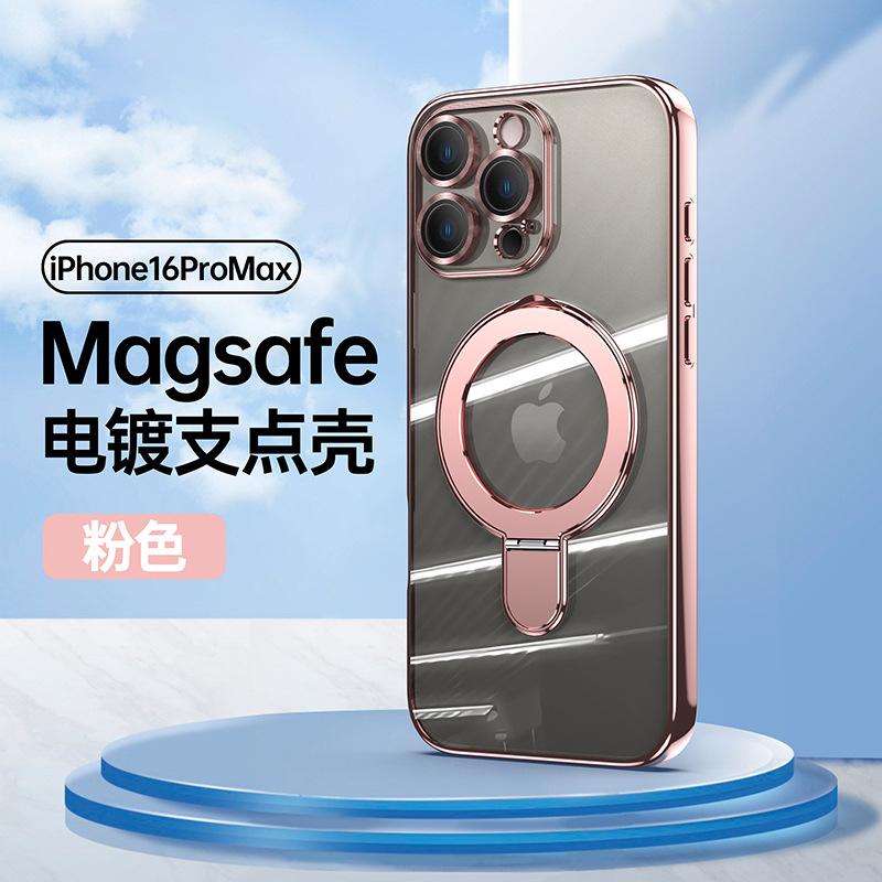 Applicable to iPhoneAir mobile phone case Apple 11e solid color fulcrum magnetic suction bracket 11e electroplating anti-drop 11 shell