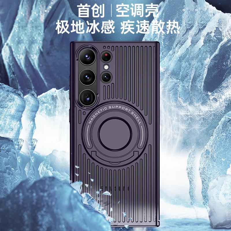 Applicable to Samsung S26Ultra heat dissipation mobile phone case magnetic pull rod bracket S25plus anti-drop protective cover