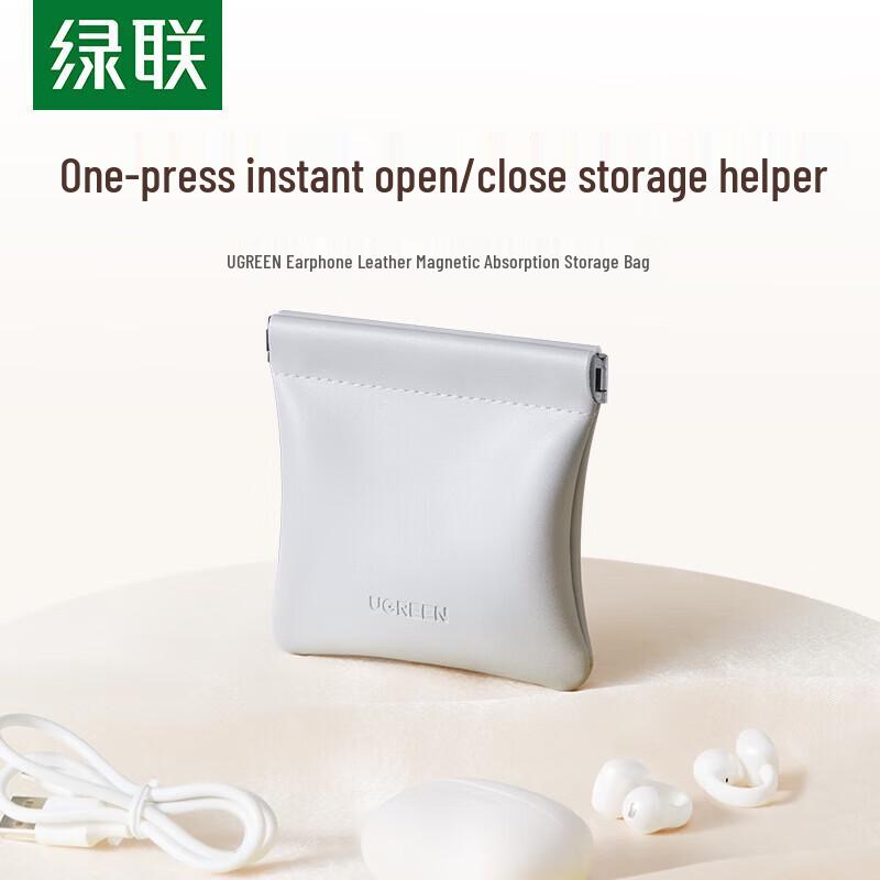 UGREEN Magnetic Digital Organizer Bag