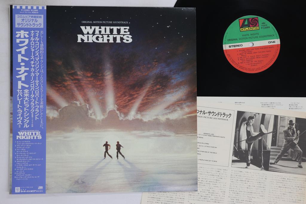 LP Record OST White Nights P13203 ATLANTIC 1985 Japan Obi Soundtracks Musicals Used