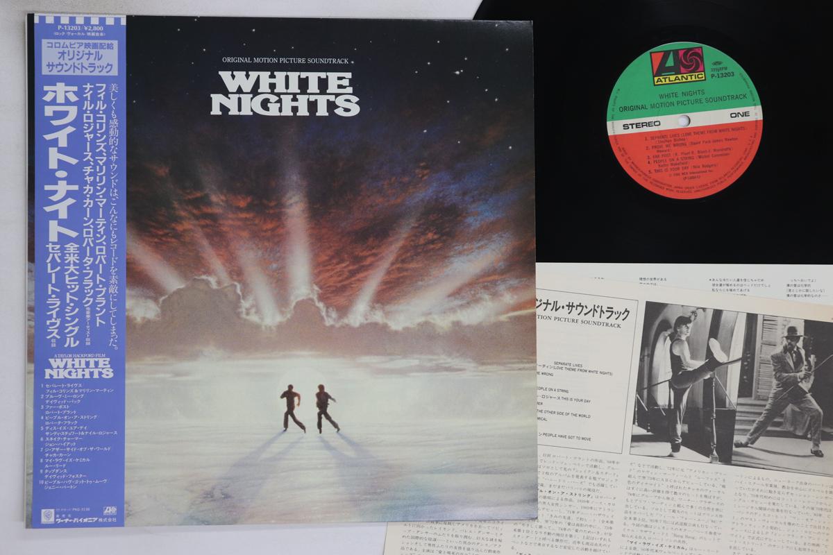 LP Record OST White Nights P13203 ATLANTIC 1985 Japan Obi Soundtracks Musicals Used