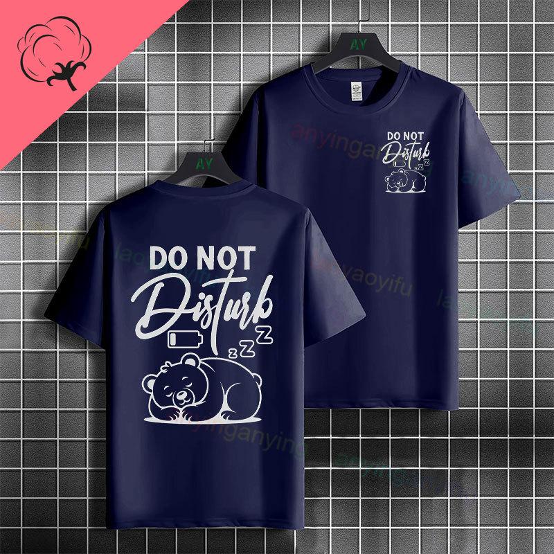 Unisex Unisexs Funny Do Not Disturb Bear Graphic Tshirt 100 Cotton Short Sleeve Round Neck Fashion Casual Tshirt