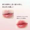 Lipgloss, feuchtigkeitsspendend, langanhaltend, verleiht einen gesunden Farbtupfer, glänzendes Finish, glasartiger Glanz, hohe Haftung, trocknet die Lippen nicht aus, glänzendes Finish