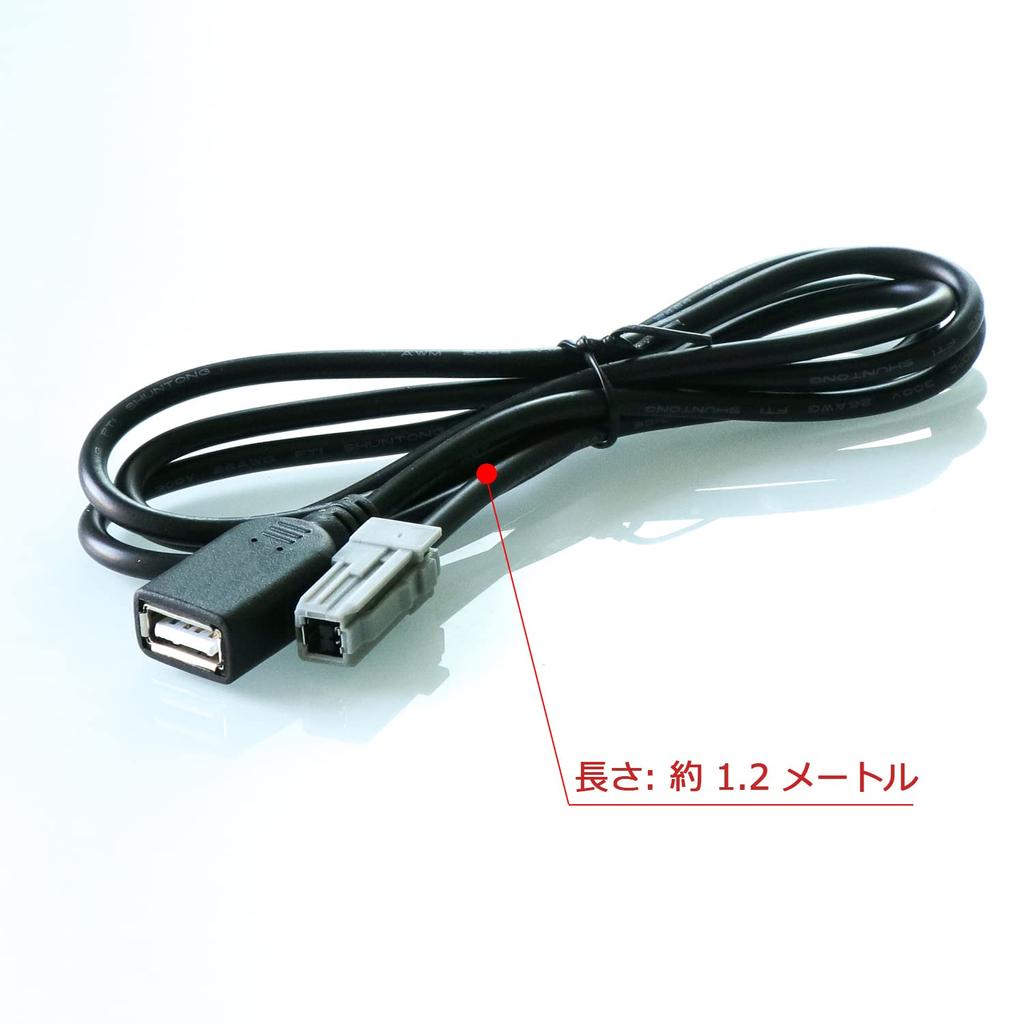 USB Connection Cable for Toyota, USB Connection Relay Cable, Music and Video Playback On