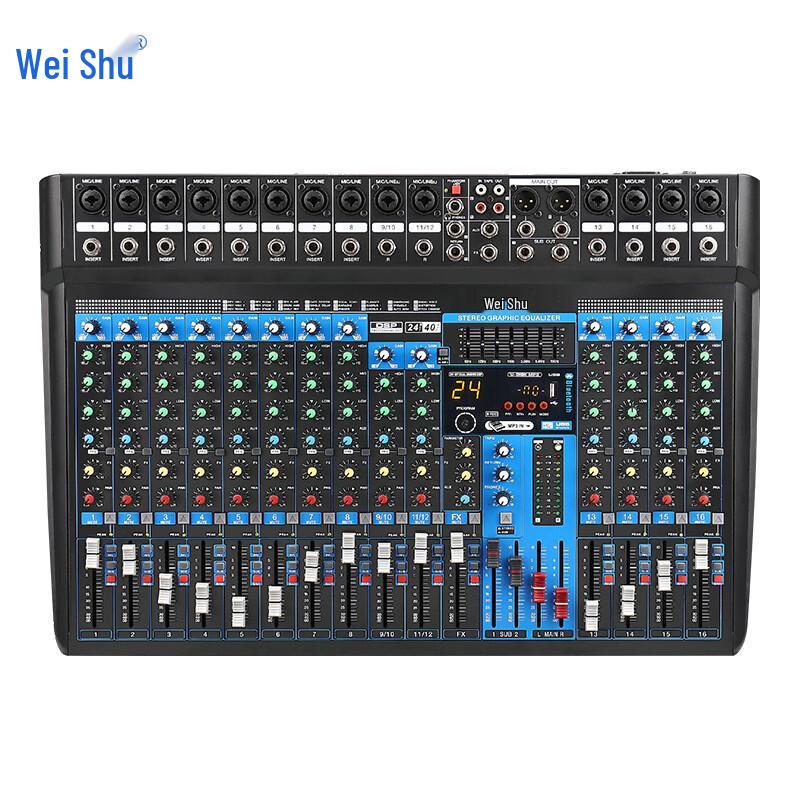 Weishu Professional Audio Mixer Console (CN version)
