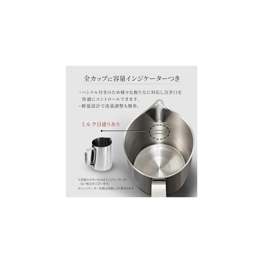 [Official] WPM Sharp Spout Milk Pitcher 450ml HC7107RD Red