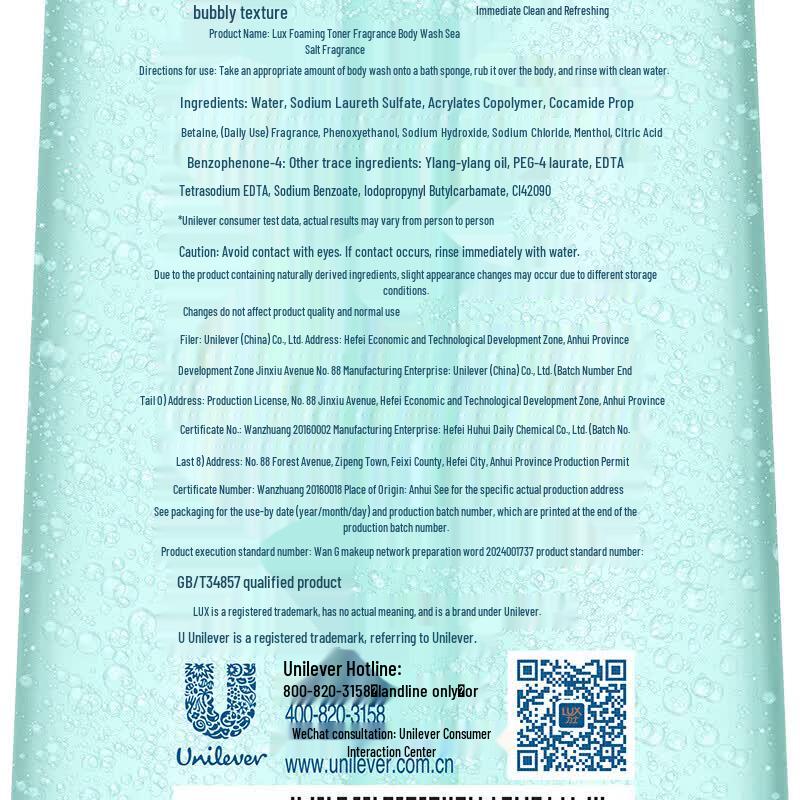 Lux Sea Salt Scent Refreshing Shower Gel Twin Pack with Bath Flower
