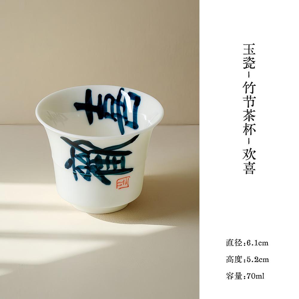 

2pc/lot Jade Mud Handwritten Poem Teacup Vintage Tea Bowl Tea Pair Tea-tasting Fragrance Cup Chazhan Master Cups Teaset 70ml As Your Choose