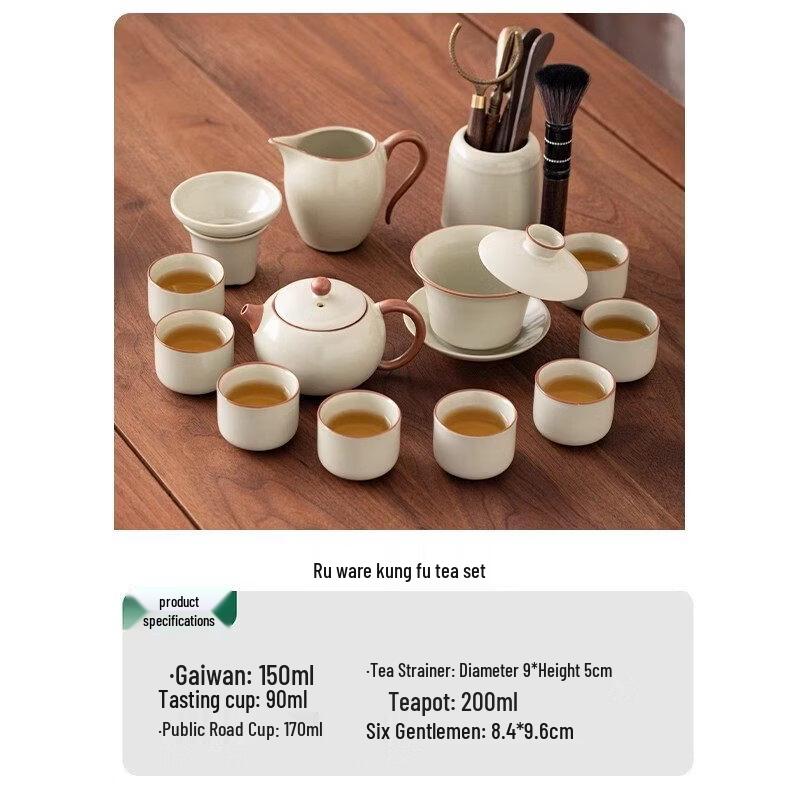 Cha Xun Ru Kiln Kung Fu Tea Set