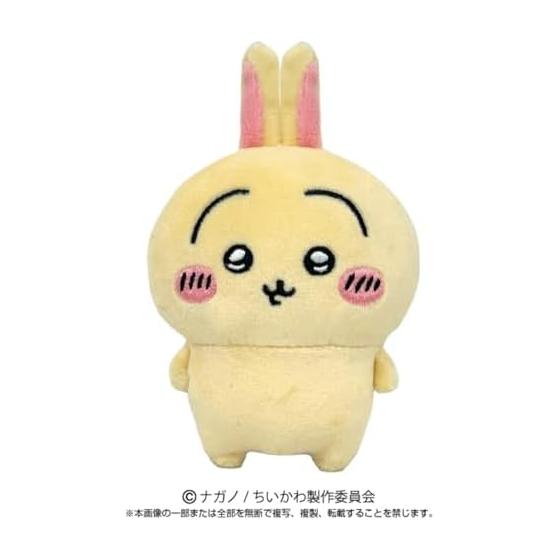 Bandai Namco Nui Chiikawa Plush Play Charm Rabbit 6113
