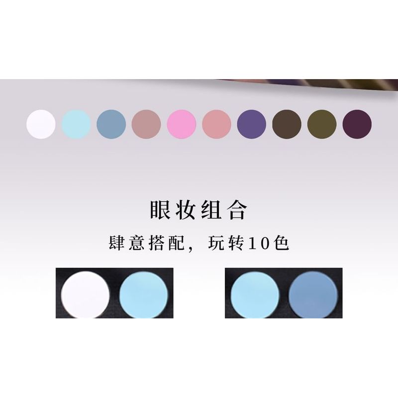 CHOIZ BEAUTY - 10-Farben Lidschattenpalette - Kalter Schmetterling