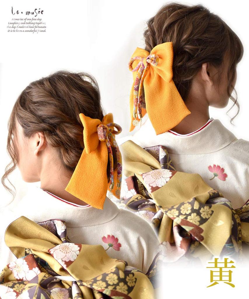 Musee Hakama Hair Accessory Flower 600000500 Ribbon, Haikara-san Ribbon, String, Yellow,