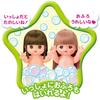 Pilot Mel-chan Doll Set Riko-chan for Ages 3 and Up