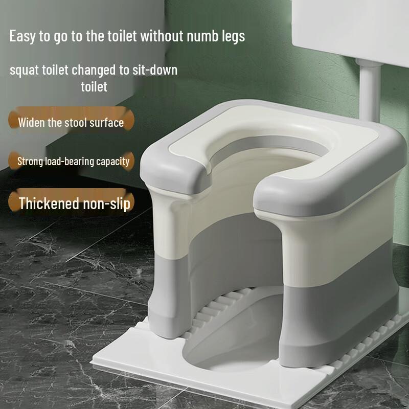 Adult Portable Squat-to-Sit Toilet Converter Chair
