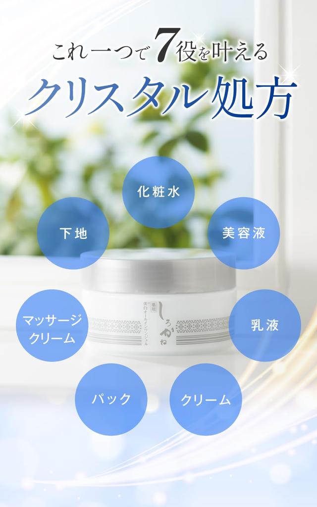 Shirokane Medicated Whitening Gel Moisturizing for Dry Fine Lines Rose Geranium Scent Women and Men Made In Japan 60g All-in-One (60g) Quasi-drug