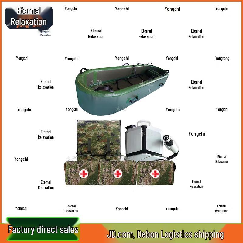 Yongchi Heatstroke Rehabilitation Aid Kit